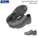 【ミズノ メンズ ウォーキングシューズ】【mizuno】【LD40 IV】【LD-40 IV】【ブラック/ダークブラウン】【B1GC161709/B1GC161758】【3E/EEE】【送料無料】