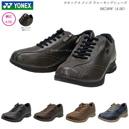 ヨネックス ウォーキングシューズ メンズ 靴 MC-30W MC30W ワイド幅広 4.5E YONEX パワークッション SHWMC30W SHWMC-30W YONEX