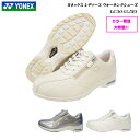 ヨネックス/ウォーキングシューズ/レディース/靴/LC30/LC-30/3.5E/パワークッション/YONEX Power Cushion Walking Shoes/カラー限定特価