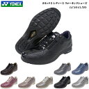 ヨネックス/パワークッション/ウォーキングシューズ/レディース/靴/LC30/LC-30/3.5E/カラー9色/YONEX Power Cushion Walking Shoes