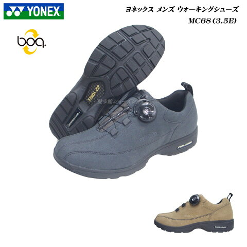 ヨネックス/ウォーキングシューズ/メンズ/靴/MC68/MC-68/サンドベージュ/チャコールグレー/3.5E/パワークッション/YONEX Power Cushion Walking Shoes