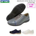 ヨネックス/ウォーキングシューズ/レディース/靴/LC75/...