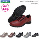 ヨネックス/ウォーキングシューズ/レディース/靴/LC30W/LC-30W/4.5E/ブラック/ブロン