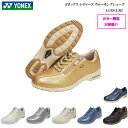 【楽天スーパーSALE】ヨネックス/ウォーキングシューズ/レディース/靴/LC30/LC-30/3.5
