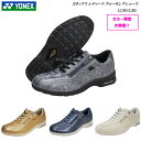 ヨネックス/ウォーキングシューズ/レディース/靴/LC30/...