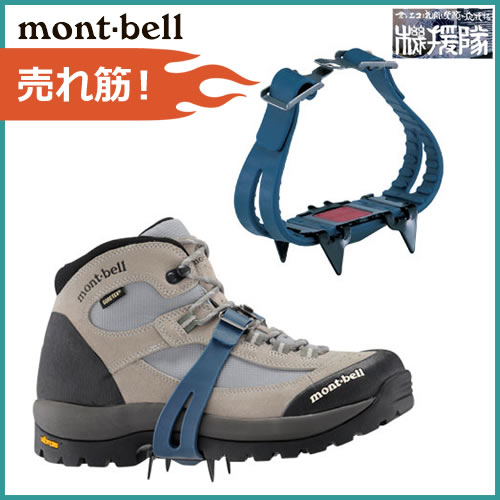 モンベル スノースパイク シングルフィット 4本爪軽アイゼン mont-bell...:auc-kientai:10000269