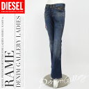 ★DIESEL ディーゼル デニムギャラリー レディース★ユーズドダメージ加工刺繍チャーム付きバギージーンズデニムパンツ【RAME】【W26?29】【L32・34】【ミディアムインディゴ】die-l-p-48-005
