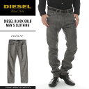 ■DIESEL BLACK GOLD ディーゼル ブラックゴールド メンズ■麻混 ボタンフライ ストレート ジーンズ デニム パンツ【EXCESS-NP】【W26〜34】【グレー】die-m-p-68-422
