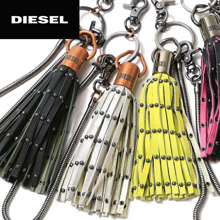 ★DIESEL ディーゼル レディース メンズ 男女兼用★羊革 レザー スタッズ タッセル キーホルダー バッグチャーム【TASSEL】【サイズUNI】【4カラー】die-l-a-74-023 《メーカー希望小売価格10584円》