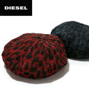 ★DIESEL ディーゼル レディース★レオパード柄 ヒョウ...
