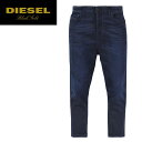 ■DIESEL BLACK GOLD ディーゼル ブラックゴールド メンズ■ムラ染め加工 ストレート カラーデニム コットン ジーンズ デニム パンツ【TYPE-2510】【W26?32】【レッド】die-m-p-88-217 《メーカー希望小売価格55,000円》