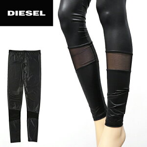 ★DIESEL ディーゼル レディース★光沢 シースルーメッシュ切替 ストレッチ スパッツ レギンスパンツ【SKF-LOREN】【サイズS】【ブラック】die-l-a-81-409 《メーカー希望小売価格9180円》