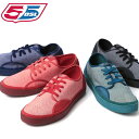 ■55DSL フィフティーファイブディーエスエル ディーゼル...