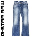 ★G-Star RAW ジースターロウ レディース★ヴィンテージウォッシュ加工 ストレッチ ブーツカット ジーンズ デニム パンツ【3301 BOOTLEG】【W26】【L32】【ミディアムインディゴ】gst-l-p-97-447 《メーカー希望小売価格10,800円》