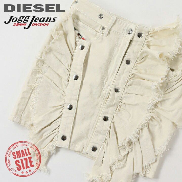 ★DIESEL <strong>ディーゼル</strong> レディース★フリンジフリル スウェットデニム ジョグ<strong>ジーンズ</strong> ミニスカート【D-FRU-NE】【W23・25】【ホワイト】die-l-s-d4-701 die-l-s-d4-628 《メーカー希望小売価格41,800円》