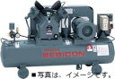 日立 レシプロエアーコンプレッサー 2.2U-9.5VP ベビコン 3馬力 自動アンローダー【smtb-s】