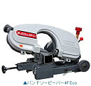 アサダ ねじ切り機 バンドソービーバー4F Eco 鉄筋カッター 建設