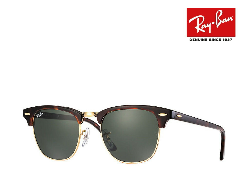 送料無料 【Ray-Ban】　 レイバン 　サングラス 　クラブマスター　 RB3016　…...:auc-kinglass:10003280