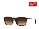 送料無料【Ray-Ban】レイバン サングラス CHRIS RB4187F 856/13 マットハバナ フルフィットモデル 国内正規品