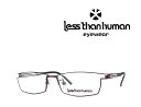 送料無料【LESS THAN HUMAN】レスザン ヒューマン メガネフレーム John.V.N 9603 マットワイン