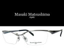 送料無料 【Masaki Matsushima】 マサキ マツシマ メガネフレーム MF-1164 COL3 ヘアライングレー/ダークネイビー