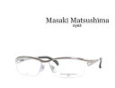 送料無料【Masaki Matsushima】マサキ マツシマ メガネフレーム MF-1194 COL1 シルバー
