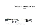 送料無料【Masaki Matsushima】マサキ マツシマ メガネフレーム MF-1200 COL4 ブラック・シルバー