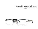 送料無料【Masaki Matsushima】マサキ マツシマ メガネフレーム MF-1204 COL3 ブラック・シルバー