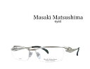 送料無料【Masaki Matsushima】マサキ マツシマ メガネフレーム Premium Collection MFP-538 COL2 ヘアラインシルバー