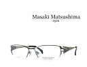 送料無料【Masaki Matsushima】マサキ マツシマ メガネフレーム Premium Collection MFP-539 COL1 グレー/アンティークゴールド