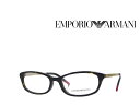 送料無料【EMPORIO ARMANI】エンポリオ アルマーニ メガネフレーム EA3020D 5026 ハバナ 国内正規品 《数量限定特価品》