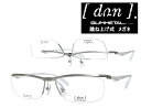 【DUN】ドゥアン 跳ね上げ式 メガネフレーム GUMMETAL DUN-2055 WPM-27 単式 マットライトグレー/ホワイト