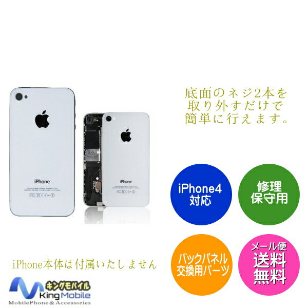 【修理・保守用】iPhone3G・3GS対応 SIMスロット（SIMトレイ） ホワイト S…...:auc-kingmobile:10002388
