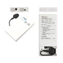 【docomo純正】新品・未使用 ガラケー用 外出先で便利な充電器 海外旅行にも最適 FOMA/3G携帯電話用 補助充電アダプタ 02