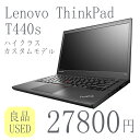 中古良品 ノートパソコン Lenovo ThinkPad T440s Core i5 4300U(1.9GHz) / 8GB / 500GB OSなし ハイクラスカスタムモデル 中古Bランク