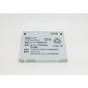 中古良品 電池パック SoftBank 純正 PMBAK1 ...