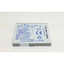 汚れがある為訳あり品 中古Bランク電池パック DoCoMo ...