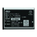 汚れがある為訳あり品 中古良品 【京セラ】 au 純正 電池 パック KYY06UAA GRATINA2 MARVERA2 MARVERA GRATINA バッテリー 4490