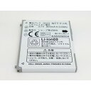 汚れがある為訳あり品 中古良品電池パック DoCoMo 純正 SH23 対応機種 SH-01C SH-02C SH-07B SH-08B SH-09B SH-11C バルク品 4494