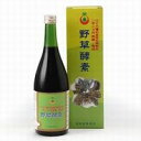 野草酵素 720ml