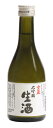 【 大吟醸 生酒 300ml 】日本酒 金盃酒造 灘 のし 醸造元 蔵元 直送 人気 灘の酒 包装 ラッピング 熨斗 のし 無料 清酒 おすすめ お酒 ギフト 山田錦 灘五郷
