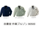 【オールシーズン】 【年間物】 お買い得 ブルゾン Mr.J...