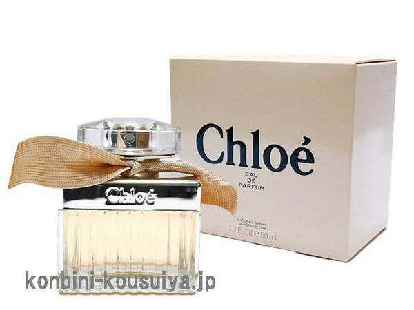 【クロエ　CHLOE】ミニ　クロエ オードパルファム　5ml　EDP・BT【激安 香水 楽天】【10500円以上で送料無料】