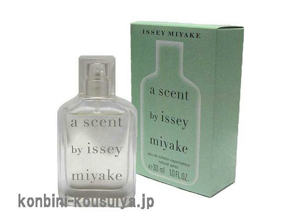 【イッセイ ミヤケ　ISSEY MIYAKE】ア セント バイ イッセイミヤケ　30ml　EDT・SP【激安 香水 楽天】【10500円以上で送料無料】