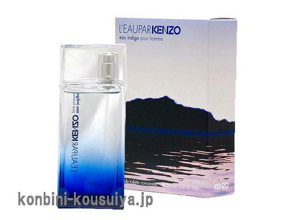 【ケンゾー　KENZO】ローパケンゾー インディゴ プールオム　50ml　EDT・SP【激安 香水 楽天】【10500円以上で送料無料】【2sp_120810_green】【Aug08P3】