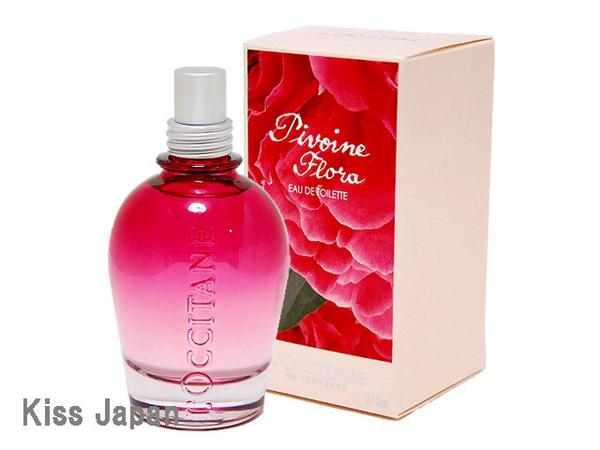 【ロクシタン　L'OCCITANE】ピオニー オードトワレ　75ml　EDT・SP【激安 香水 楽天】【10500円以上で送料無料】