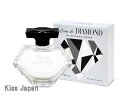 送料無料 ロード ダイアモンド L'eau de DIAMOND バイ ケイスケ ホンダ 50ml EDT SP 本田圭佑 プロデュース 【香水】【あす楽対応商品】【コンビニ受取対応商品】