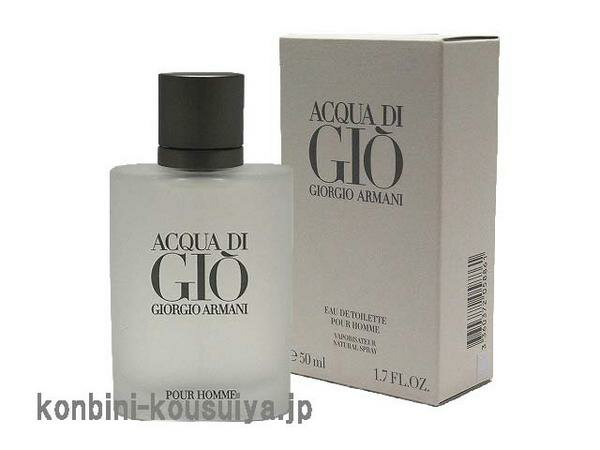 【ポイント10倍！最大19倍】【ジョルジオ アルマーニ　GIORGIO ARMANI】アクアディジオ プールオム　30ml　EDT・SP【激安 香水 楽天】【10500円以上で送料無料】【楽ギフ_包装選択】【あす楽対応】【マラソン1207P10】香水＆化粧品(コスメ）専門店のKissJapanは只今、ポイント10倍！最大19倍のチャンス！さらに、10500円以上お買い上げで送料無料！レディース メンズ