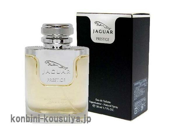 【ポイント10倍！最大21倍】【ジャガー　JAGUAR】ジャガー プレステージ　50ml　EDT・SP【激安 香水 楽天】【10500円以上で送料無料】【楽ギフ_包装選択】【あす楽対応】【10P17Aug12】香水＆化粧品(コスメ）専門店のKissJapanは只今、ポイント10倍！最大21倍のチャンス！さらに、10500円以上お買い上げで送料無料！レディース メンズ