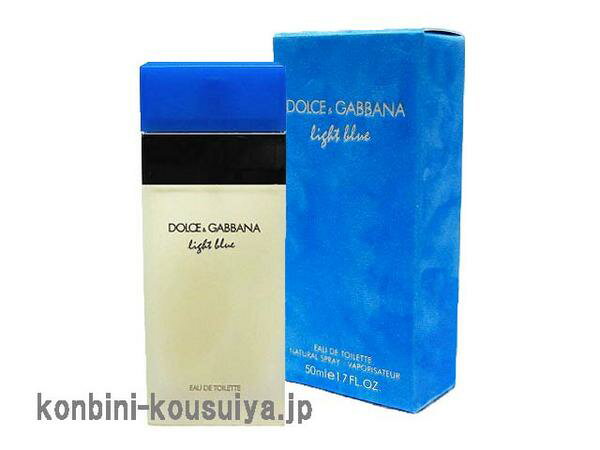 【ドルチェ＆ガッパーナ　DOLCE & GABBANA】D＆G ライトブルー　100ml　EDT・SP【激安 香水 楽天】【10500円以上で送料無料】